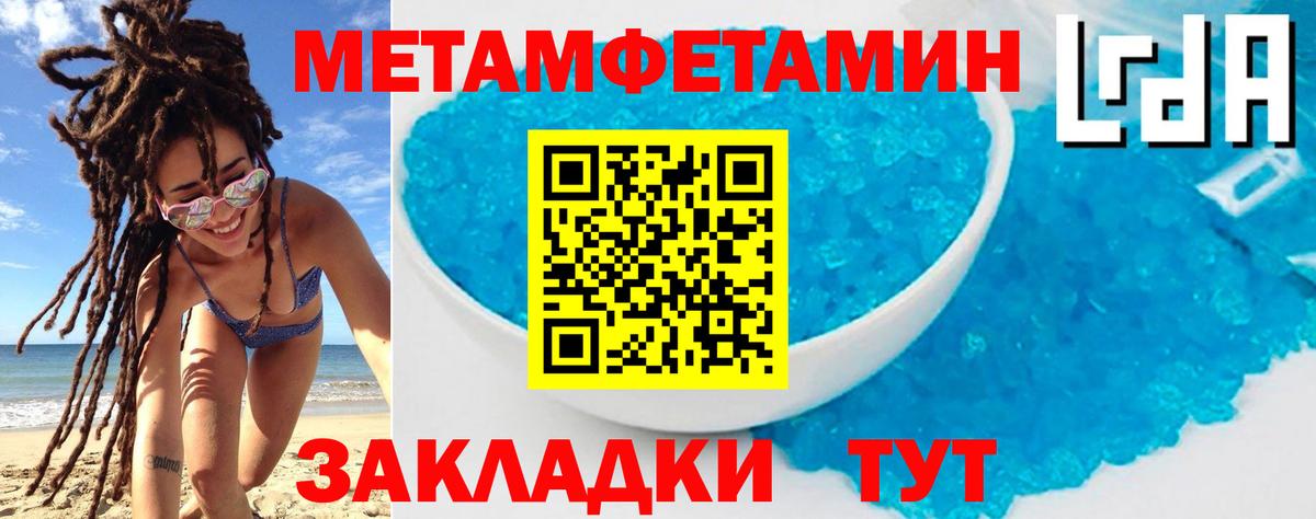 Кудымкар  Амфетамин 97%  Вход с VPN 