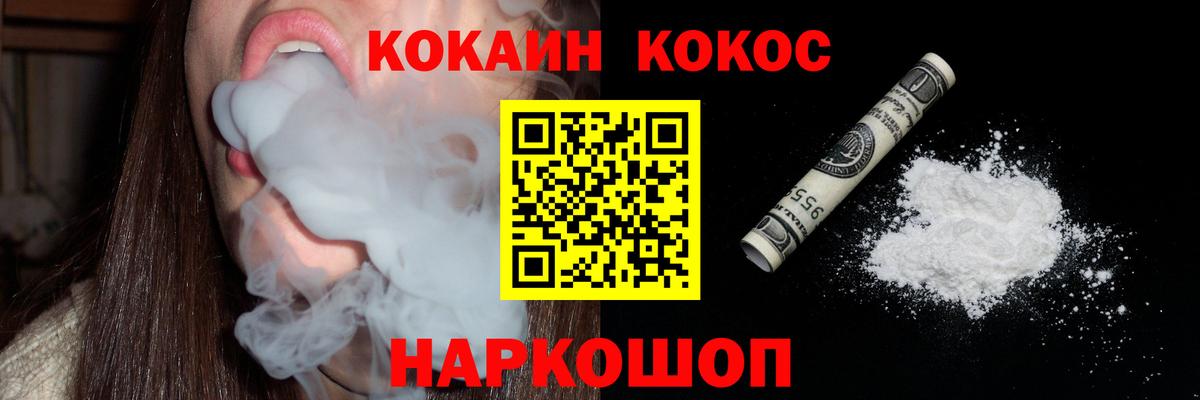 наркота  Вход с VPN  Кудымкар  Кокаин Боливия  КОКАИН 