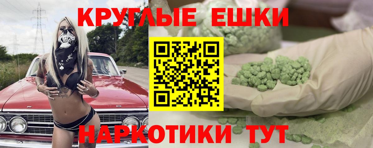 ЭКСТАЗИ mix  Экстази Дубай  Вход с VPN  Кудымкар 