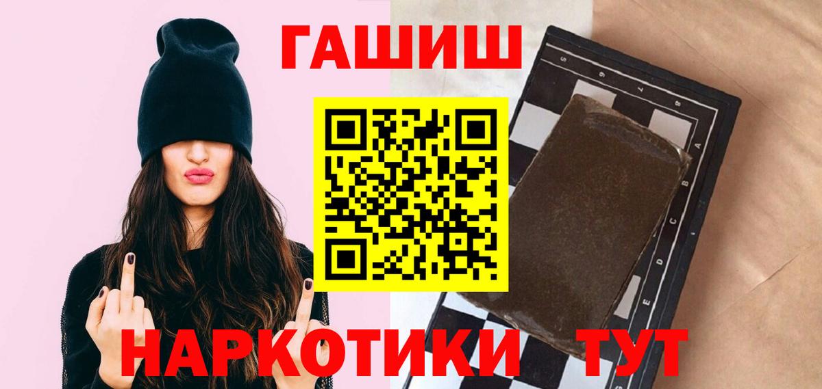 ГАШИШ VHQ Кудымкар