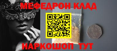 эйфоретик Кандалакша