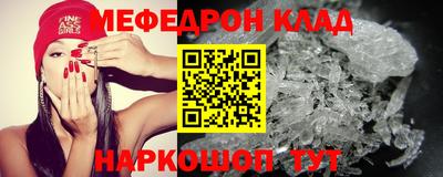 эйфоретик Кандалакша