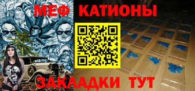 скорость mdpv Канаш