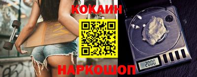 эйфоретик Кандалакша