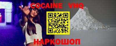 эйфоретик Кандалакша