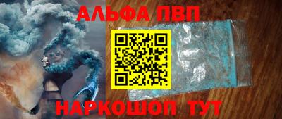 скорость mdpv Канаш