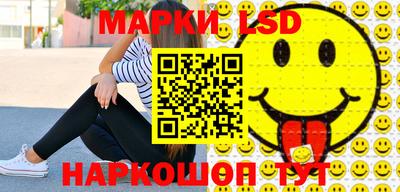 синтетический гашиш Кинель
