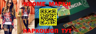 прущие грибы Кимры