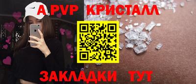 скорость mdpv Канаш