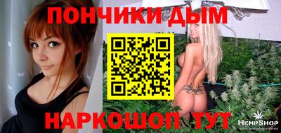 эйфоретик Кандалакша