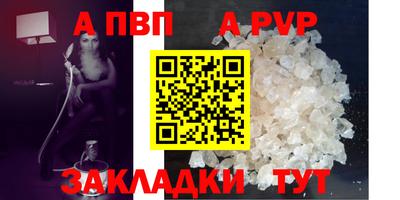 эйфоретик Кандалакша