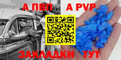 mdpv Кингисепп