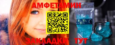 эйфоретик Кандалакша