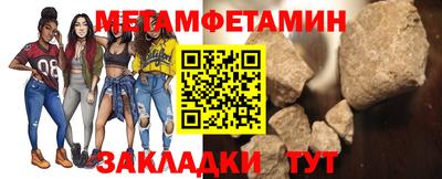 индика Камышлов