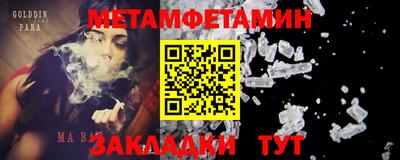 синтетический гашиш Кинель