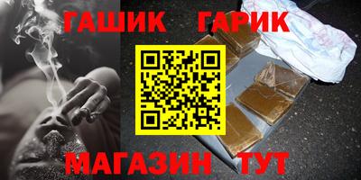 синтетический гашиш Кинель