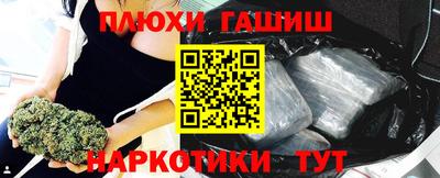 эйфоретик Кандалакша