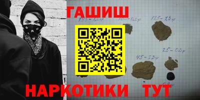 синтетический гашиш Кинель
