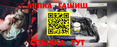 эйфоретик Кандалакша