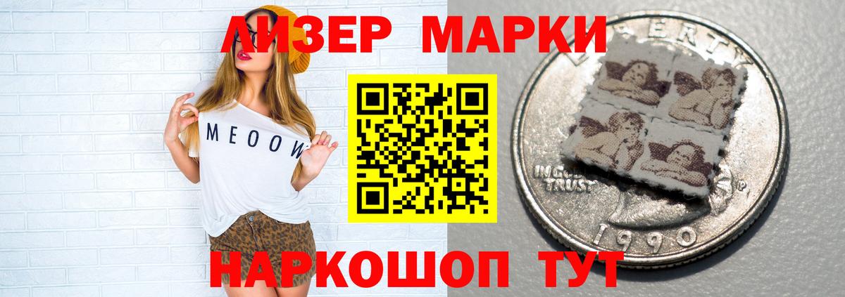 Лсд 25 экстази кислота Кудымкар