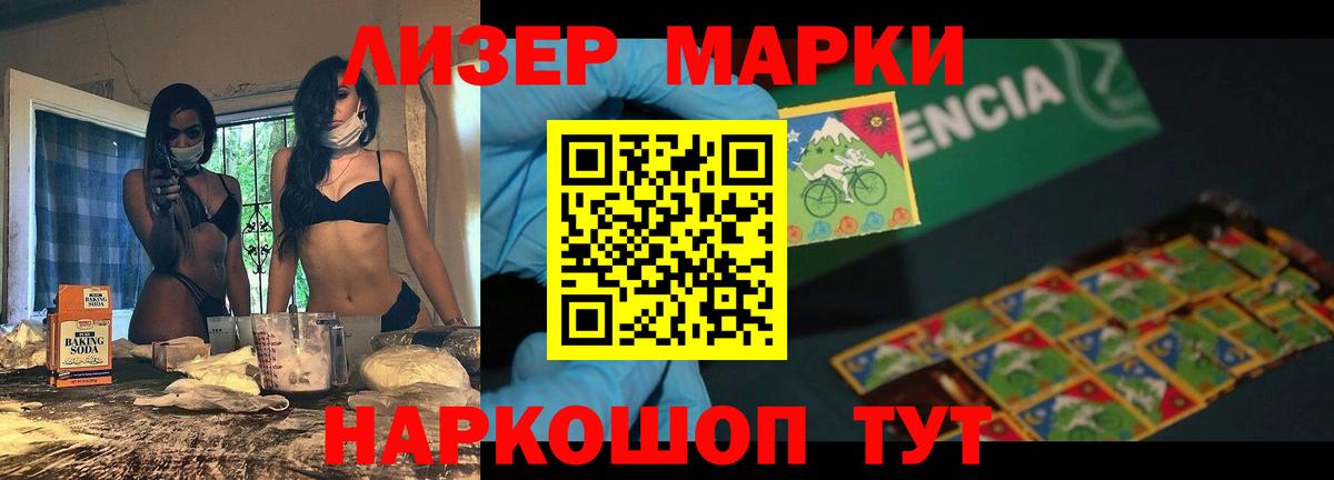 ЛСД экстази ecstasy  Вход с VPN  Кудымкар  LSD-25 экстази ecstasy 