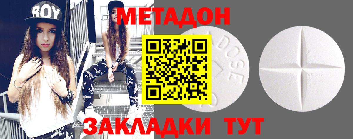 Меф МЯУ МЯУ кристаллы  Гашиш  МАРИХУАНА  Кудымкар  Вход с VPN  Cocaine 