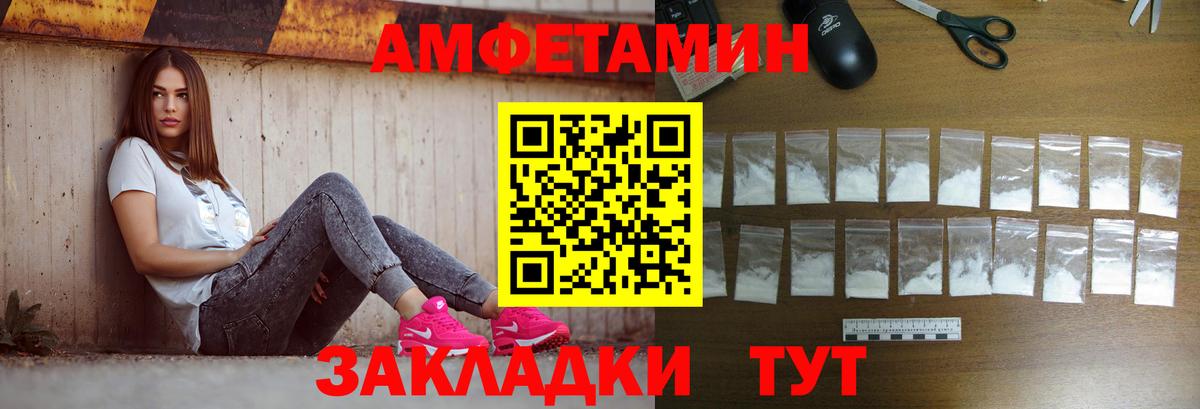 Метамфетамин кристалл  Вход с VPN  Кудымкар 