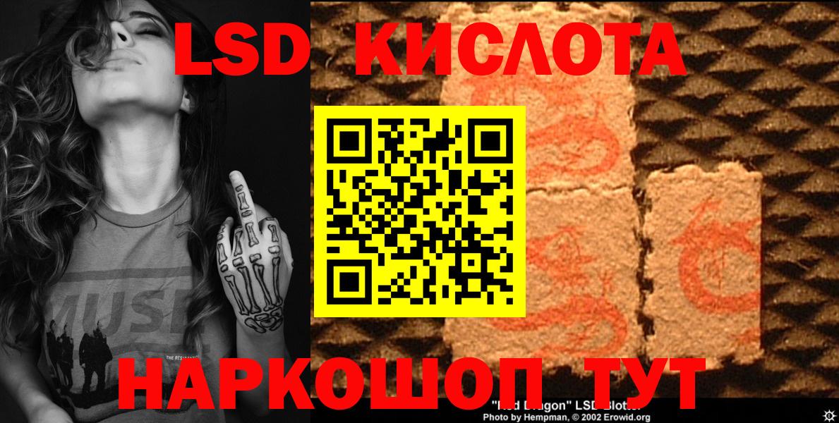Марки N-bome 1500мкг Кудымкар