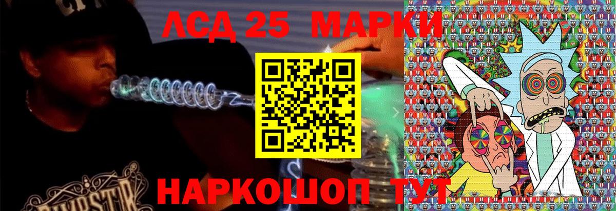Кудымкар  Наркотические марки  Вход с VPN  Марки NBOMe 1,8мг 