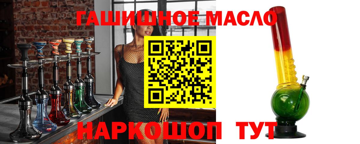 Дистиллят ТГК Wax  Вход с VPN  Кудымкар  ТГК вейп с тгк 