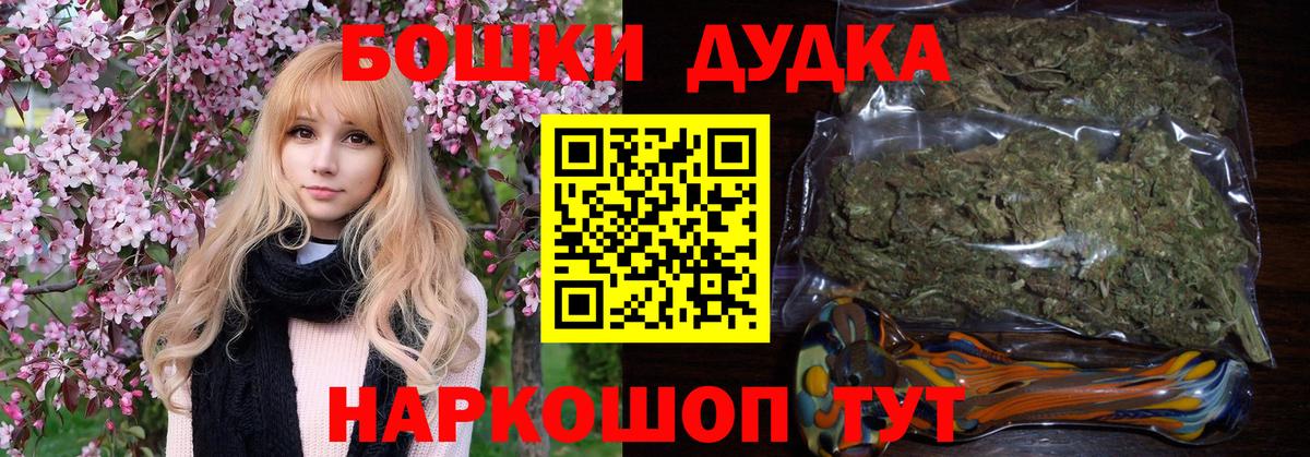 Бошки Шишки OG Kush  Бошки марихуана сатива  Бошки марихуана Amnesia  Вход с VPN  Кудымкар 